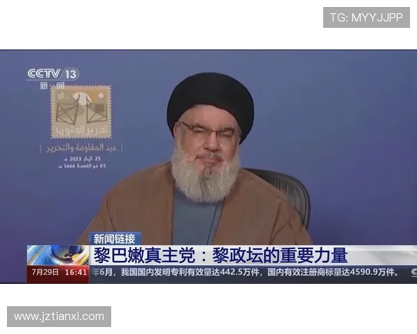 ✅体育直播🏆世界杯直播🏀NBA直播⚽- 以军称黎真主党高级领导人萨菲丁已死亡- sports ✅体育直播🏆世界杯直播🏀NBA直播⚽- 以军称黎真主党高级领导人萨菲丁已死亡- sports