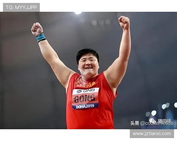 内蒙古田径锦标赛成绩册世界杯体育论坛